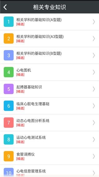 新澳门六开彩开奖2024|全面数据解释落实_安卓款.1.914