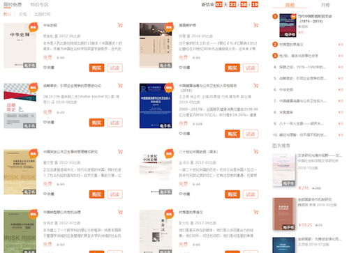 香港宝典大全资料大全|权威数据解释落实_极速版SSIP.8.454