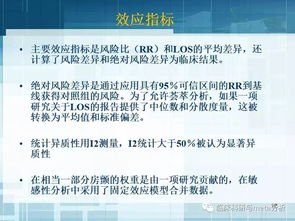 49图库大全|决策资料解释落实_资产版.5.137