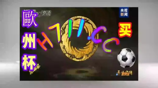 澳门天天开好彩大全免费|可靠研究解释落实_普及版.6.170