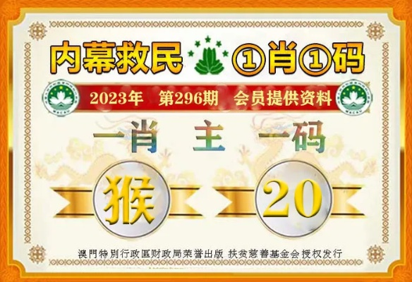 澳门一肖一特100精准免费|词语释义解释落实_红单版1.302