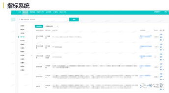 55123网站资料查询最新章节|经典理论与实践的完美结合_H版.7.769