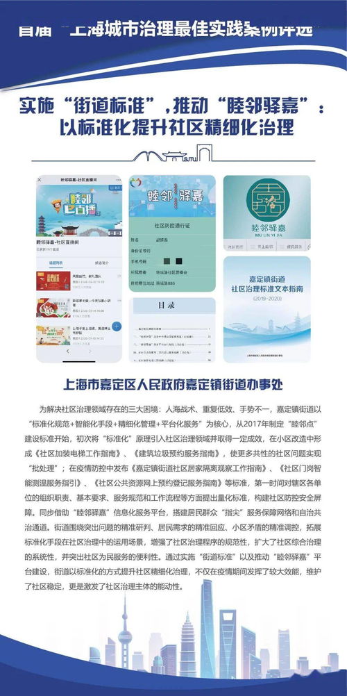 新澳免费资料大全最新版本|精选最佳解读方法与实践案例_静态版.2.389