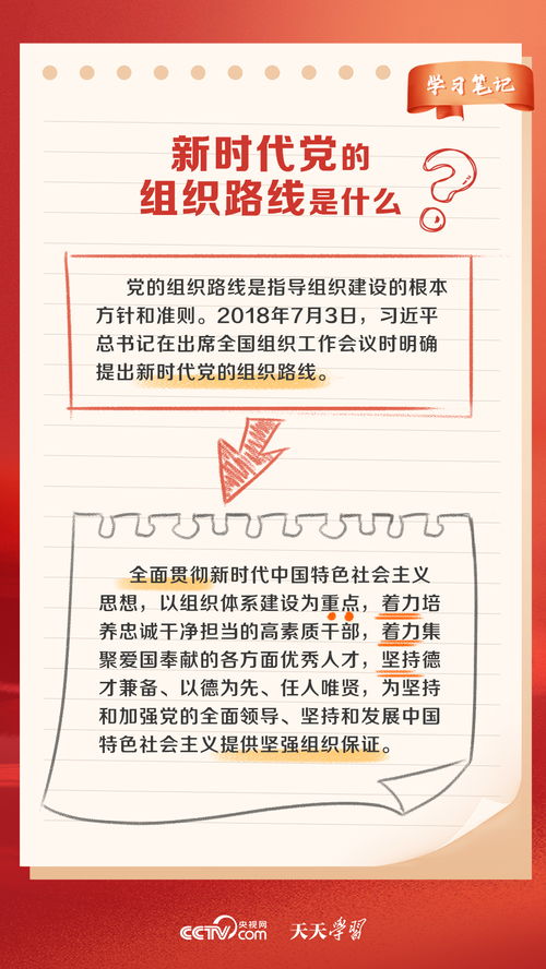 澳门天天开彩大全免费图片2018|解析关键问题的重要性与实施策略_扩展版.9.535