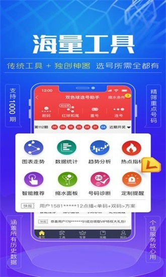 澳门内部资料免费公开|最新解答解释落实_简易制.5.271