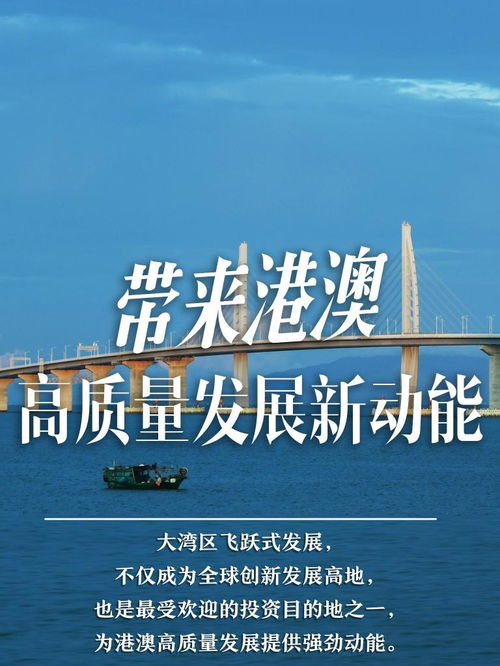 2024新澳资料正版|探索新机遇的未来之路_D版.8.160