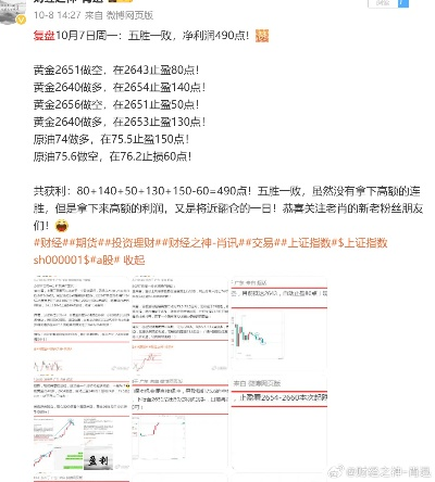 最准一肖一.100|深入分析解释落实_长期品.3.711