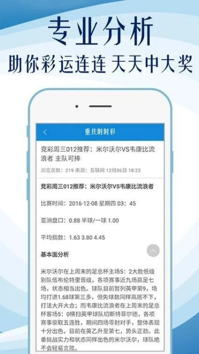 二四六天天彩944CC正版资料|深度研究解释落实_XE版.6.426