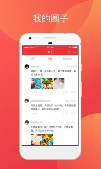濠江论坛资料大全最新|保障成语理解的准确性_YE版.9.17