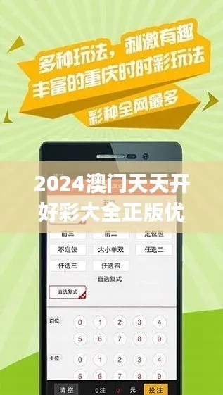 246天天天彩免费资料玄机图|深度研究解释落实_优惠集.5.412
