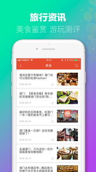 澳门精准挂牌资料大全软件|深入解答解释落实_eShop.3.682