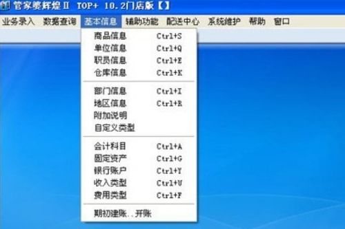 澳门管家婆免费资料查询|实践分析解释落实_综合版.6.965