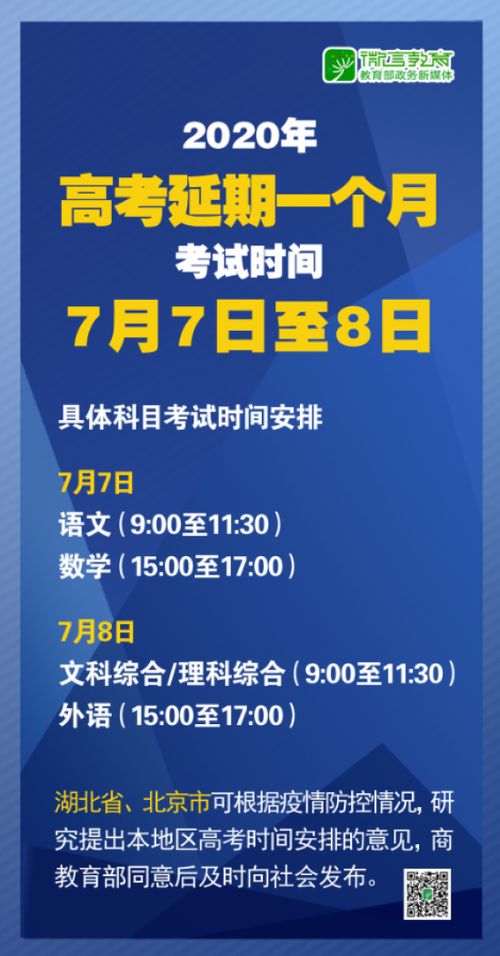 新澳最准的免费资料|全面分析解释落实_Hybrid.9.669
