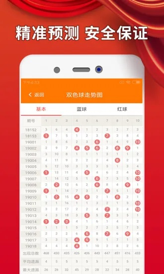 四肖八肖期期准资料精选|最新解答解释落实_清洁版.8.294