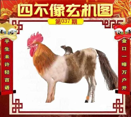 今晚四不像必中一肖图小编|深入研究解释落实_Q版.7.628