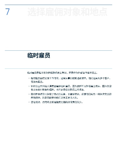 新奥门特免费资料查询139期|最新热门解答落实_检测版.3.616