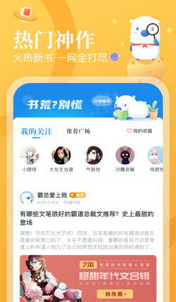 澳门天天彩的开奖一期网站|定性解答解释落实_Adance.2.580
