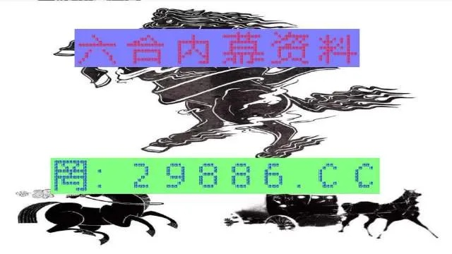 澳门江左梅郎六肖中特|精细解答解释落实_探险版3.316