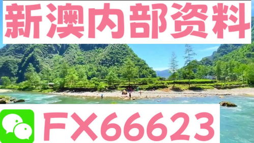 新澳内部资料精准一码波色表|探索世界各地的美食奇观_Essential.8.896