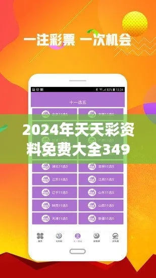 2024年天天彩免费资料一|探索古镇风情与美食之旅_S.3.405